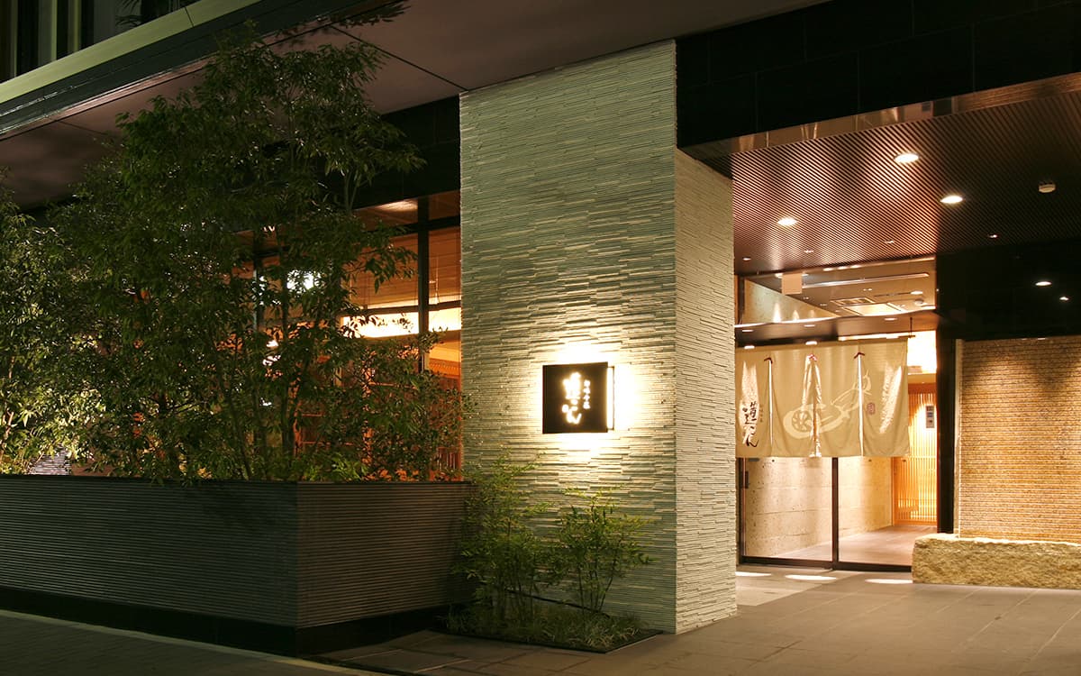 公式オンラインショップ オープンのお知らせ